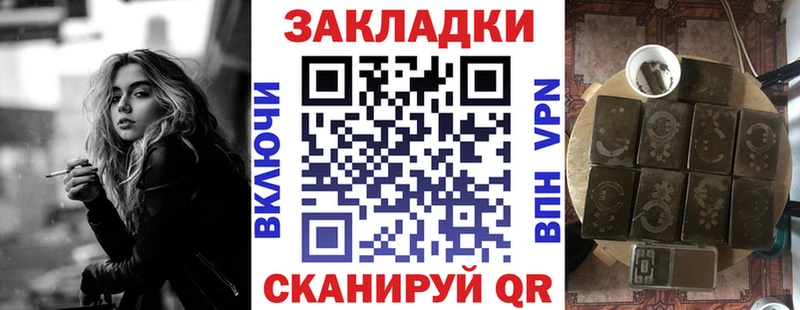Гашиш Донской