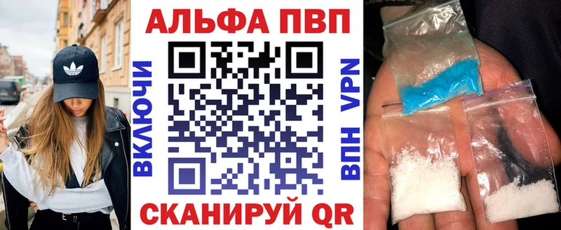 Купить наркотики Донской Alpha-PVP  Каннабис  МЕФ  кракен ТОР  Гашиш 