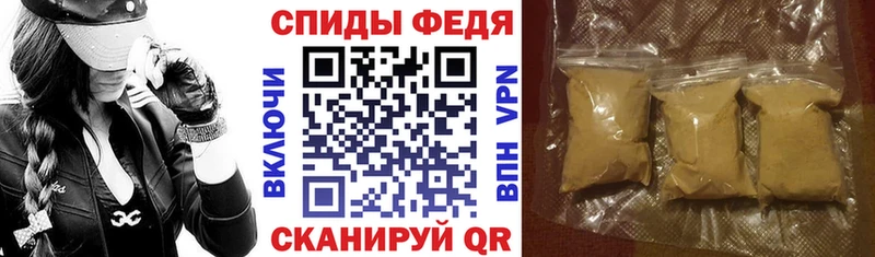 АМФЕТАМИН Premium  цена   блэк спрут онион  Донской 
