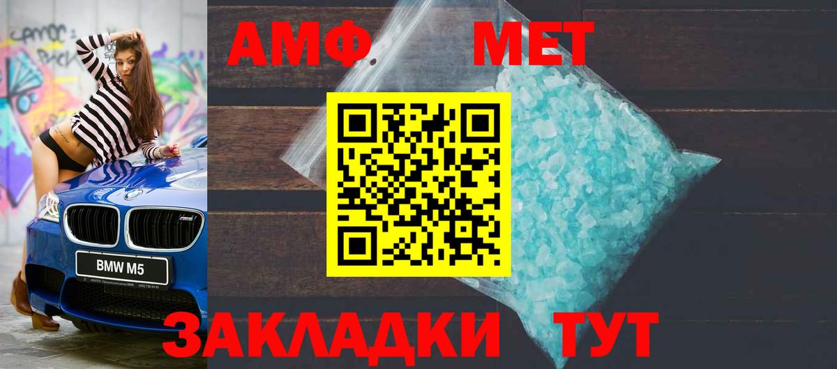 ГАШ  Бошки Шишки  Героин  КОКАИН  Донской  МЕФ   Вход с VPN  КЕТАМИН 