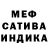 Метадон белоснежный Baha Guraba