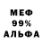 Амфетамин VHQ luly on