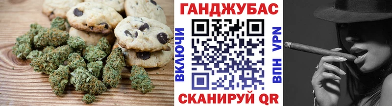 цены Донской Cannafood конопля