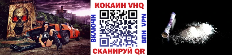 КОКАИН Колумбийский  Донской 