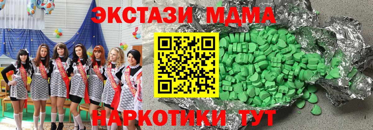 дарк нет официальный сайт  Экстази Дубай  Донской  Вход с VPN  ЭКСТАЗИ VHQ  ЭКСТАЗИ 