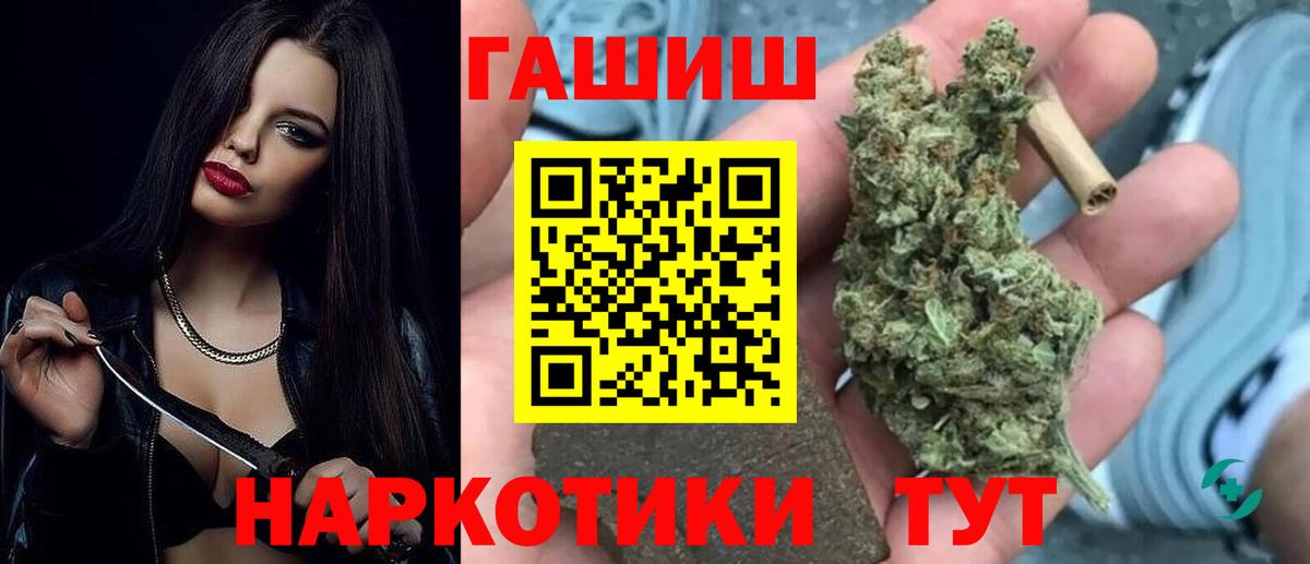 Донской  ГАШИШ AMNESIA HAZE  Вход с VPN  ГАШ  закладка  ГАШИШ убойный 