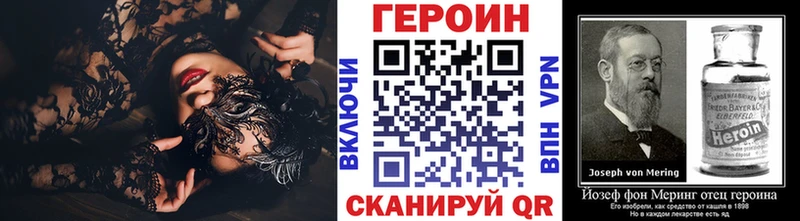 ГЕРОИН гречка  Донской 