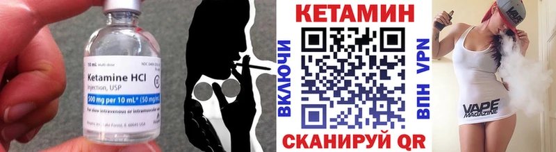 закладки Донской КЕТАМИН ketamine