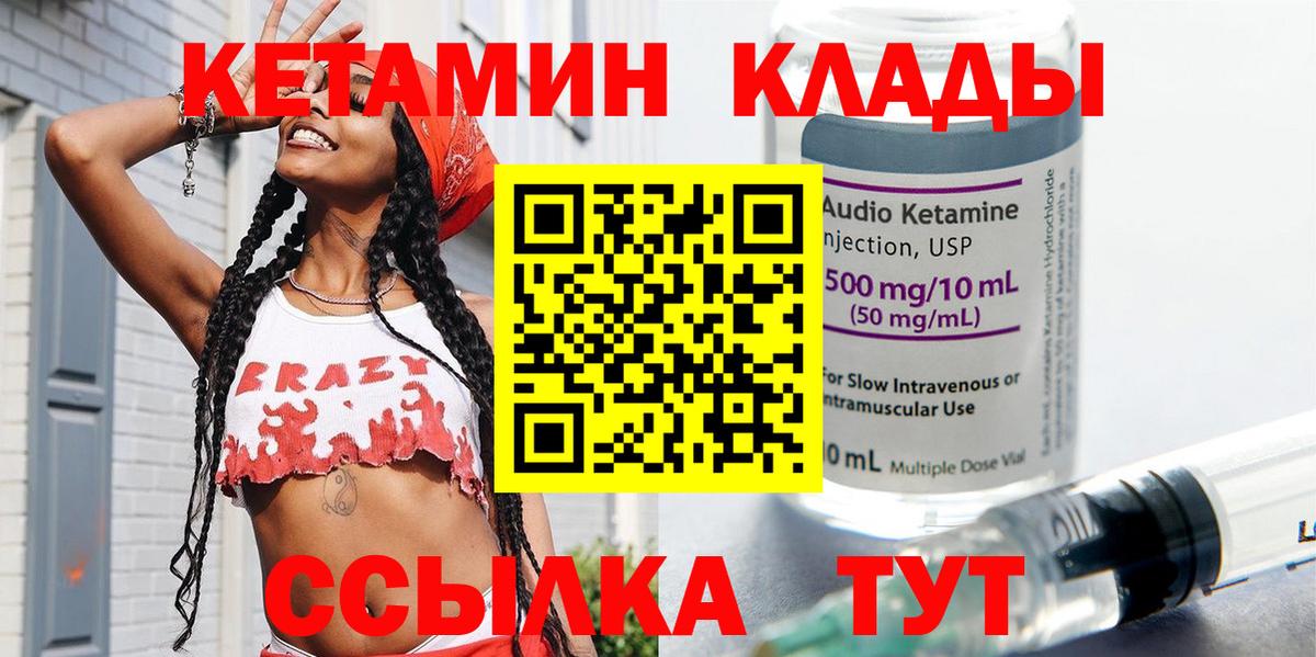 Codein Донской