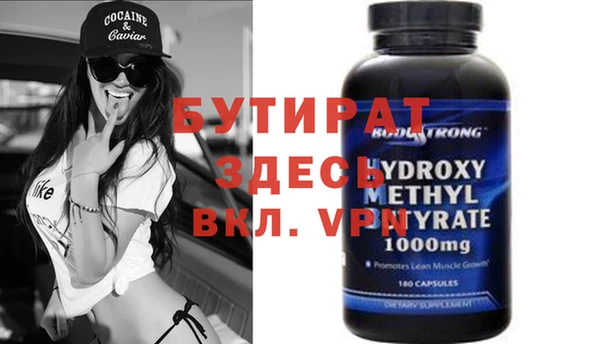 амф Абдулино