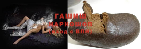 ГАЛЛЮЦИНОГЕННЫЕ ГРИБЫ Алексеевка