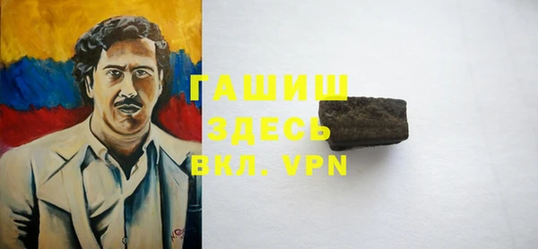 ГАЛЛЮЦИНОГЕННЫЕ ГРИБЫ Алексеевка