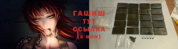 ГАЛЛЮЦИНОГЕННЫЕ ГРИБЫ Алексеевка