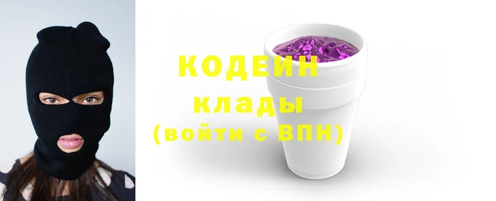 ешки Абаза