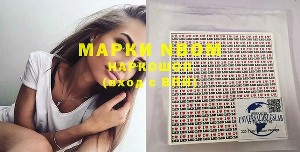 ГАЛЛЮЦИНОГЕННЫЕ ГРИБЫ Алексеевка