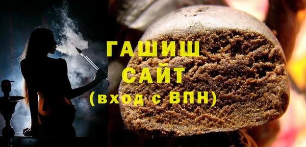 ГАЛЛЮЦИНОГЕННЫЕ ГРИБЫ Алексеевка