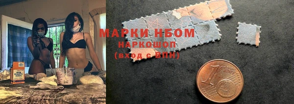 ГАЛЛЮЦИНОГЕННЫЕ ГРИБЫ Алексеевка