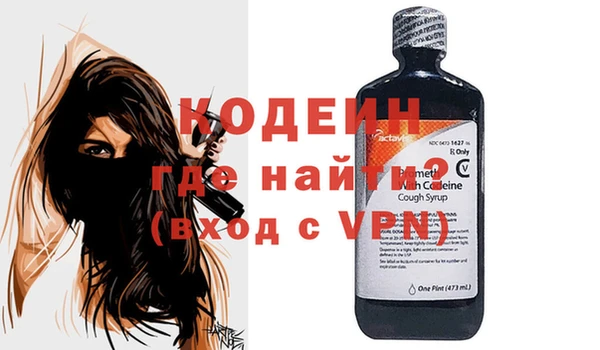 альфа пвп VHQ Абинск