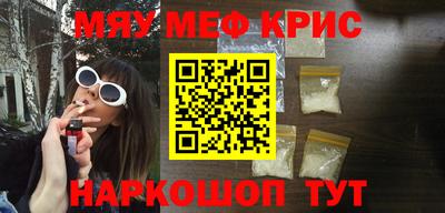 мет Краснодар