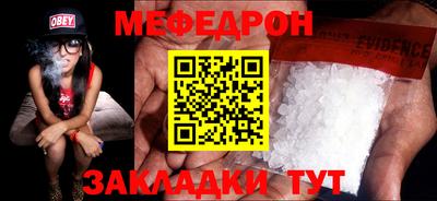 мет Краснодар