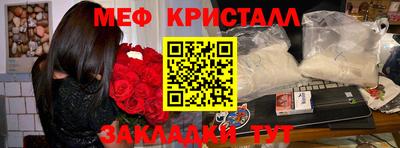 а пвп мука Краснокаменск