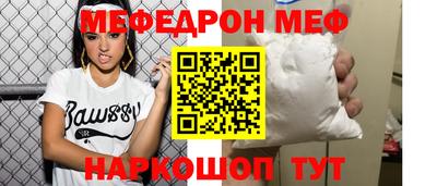 мет Краснодар