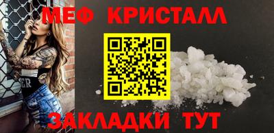мет Краснодар