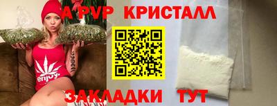 мет Краснознаменск