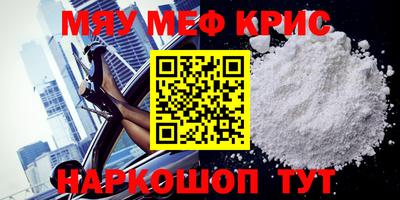 мет Краснознаменск