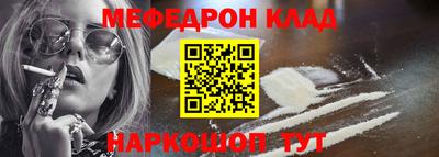 мет Краснодар