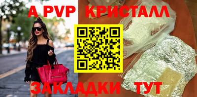 мет Краснознаменск