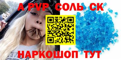 мет Краснознаменск