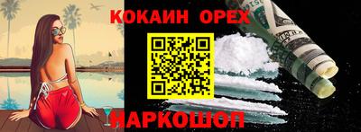 а пвп мука Краснокаменск