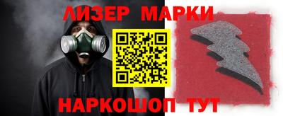 мет Краснознаменск