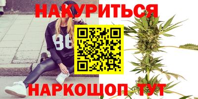 мет Краснодар