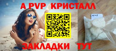 мет Краснознаменск