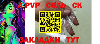 мет Краснознаменск