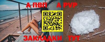 мет Краснодар