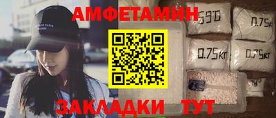 мет Краснознаменск