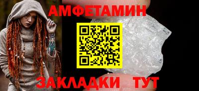мет Краснознаменск