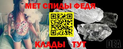 мет Краснодар