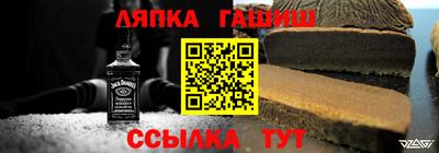 мет Краснодар