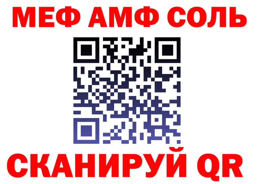 Где продают наркотики? это формула Донской