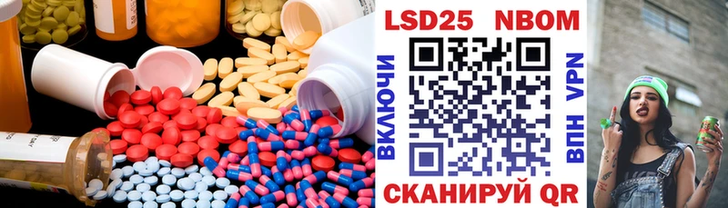 ЛСД экстази ecstasy Донской
