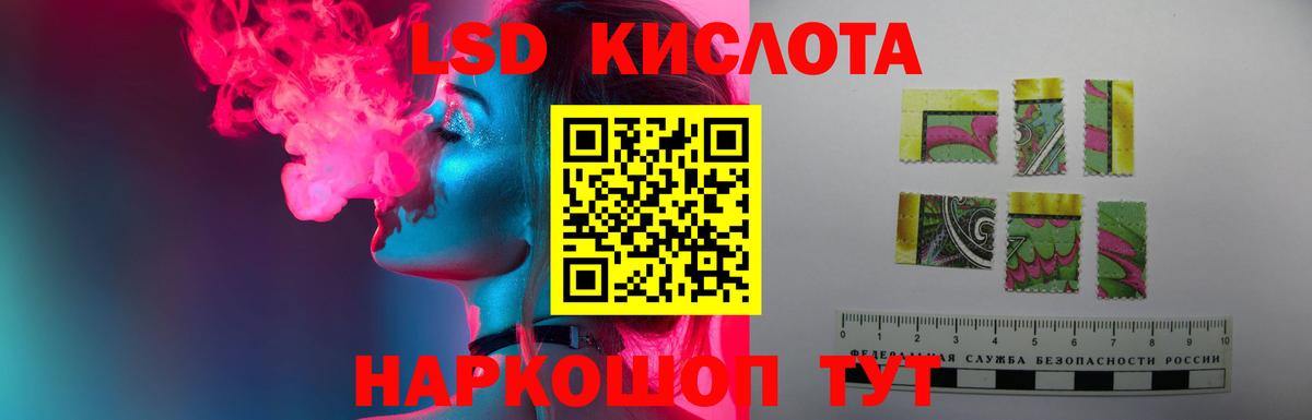 ОМГ ОМГ ССЫЛКА  ЛСД экстази  Вход с VPN  LSD-25 экстази кислота  Лсд 25 экстази кислота  Донской 