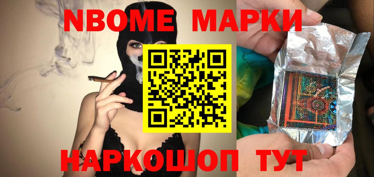 ЛСД экстази кислота Донской