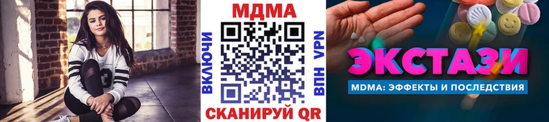 МДМА crystal  Донской 