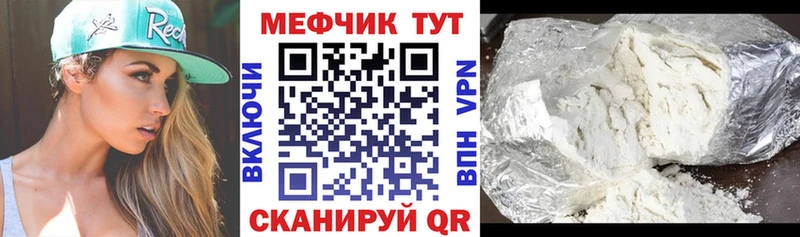 гидра ссылка  Донской  Мефедрон мука 