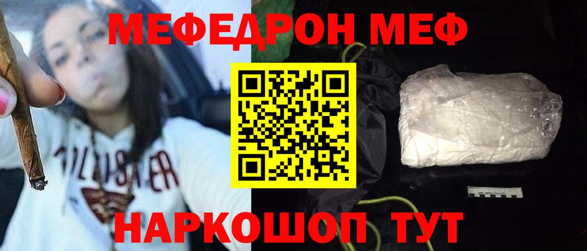 Донской  Мефедрон mephedrone  Вход с VPN 