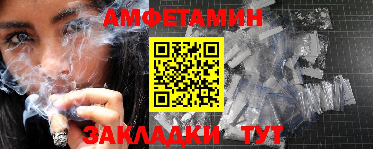 Метамфетамин винт  МЕТАМФЕТАМИН  Метамфетамин винт  Донской  Вход с VPN 